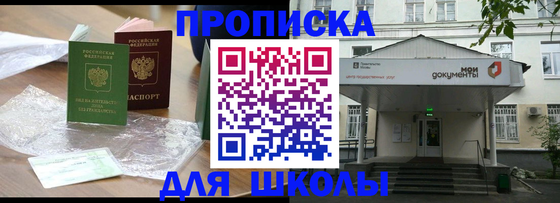 пропишу в квартире в Почепе